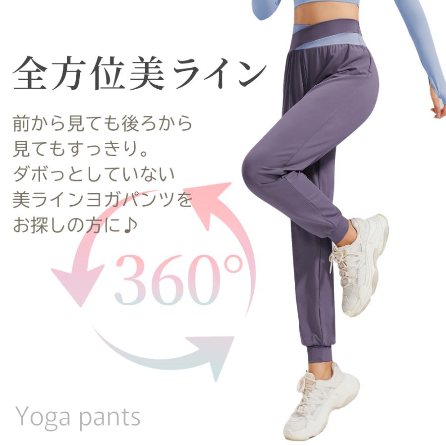 レイヤードデザインヨガパンツ ジャストフィットヨガパンツ ストレッチヨガパンツ エアーイージーパンツ ヨガウェア ゆったり ジョガーパンツ スポーツウェア |  | 05