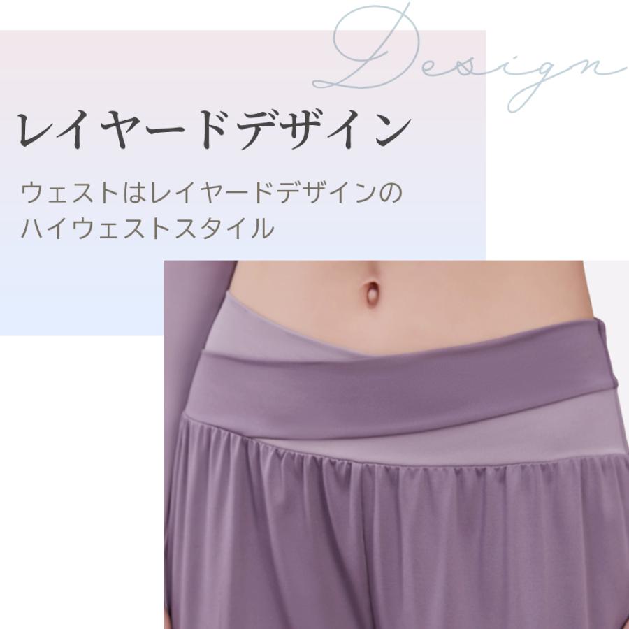レイヤードデザインヨガパンツ ジャストフィットヨガパンツ ストレッチヨガパンツ エアーイージーパンツ ヨガウェア ゆったり ジョガーパンツ スポーツウェア |  | 06