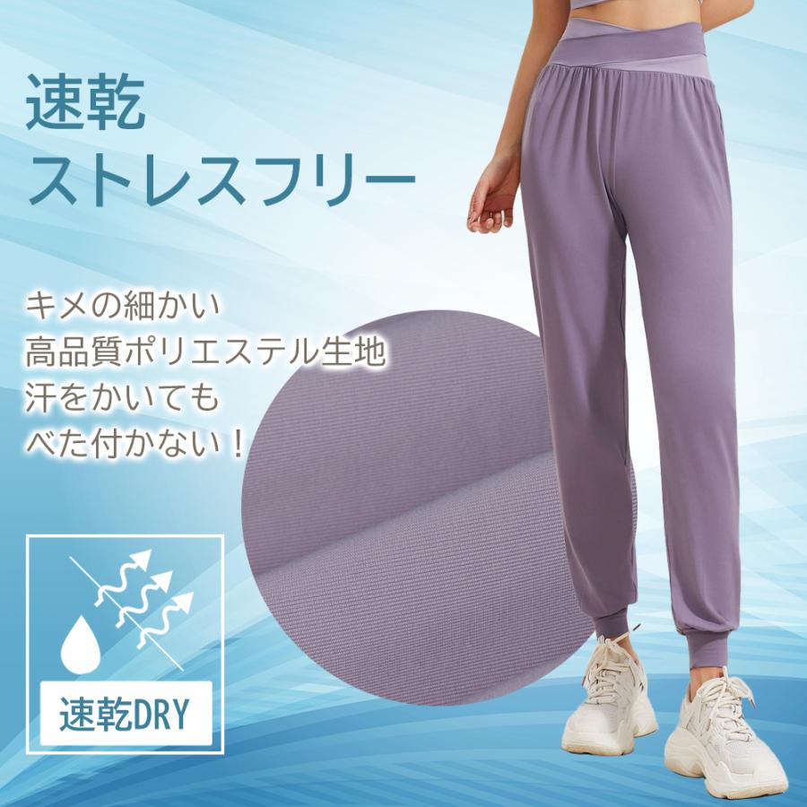 レイヤードデザインヨガパンツ ジャストフィットヨガパンツ ストレッチヨガパンツ エアーイージーパンツ ヨガウェア ゆったり ジョガーパンツ スポーツウェア |  | 08