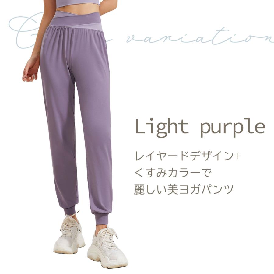 レイヤードデザインヨガパンツ ジャストフィットヨガパンツ ストレッチヨガパンツ エアーイージーパンツ ヨガウェア ゆったり ジョガーパンツ スポーツウェア |  | 10
