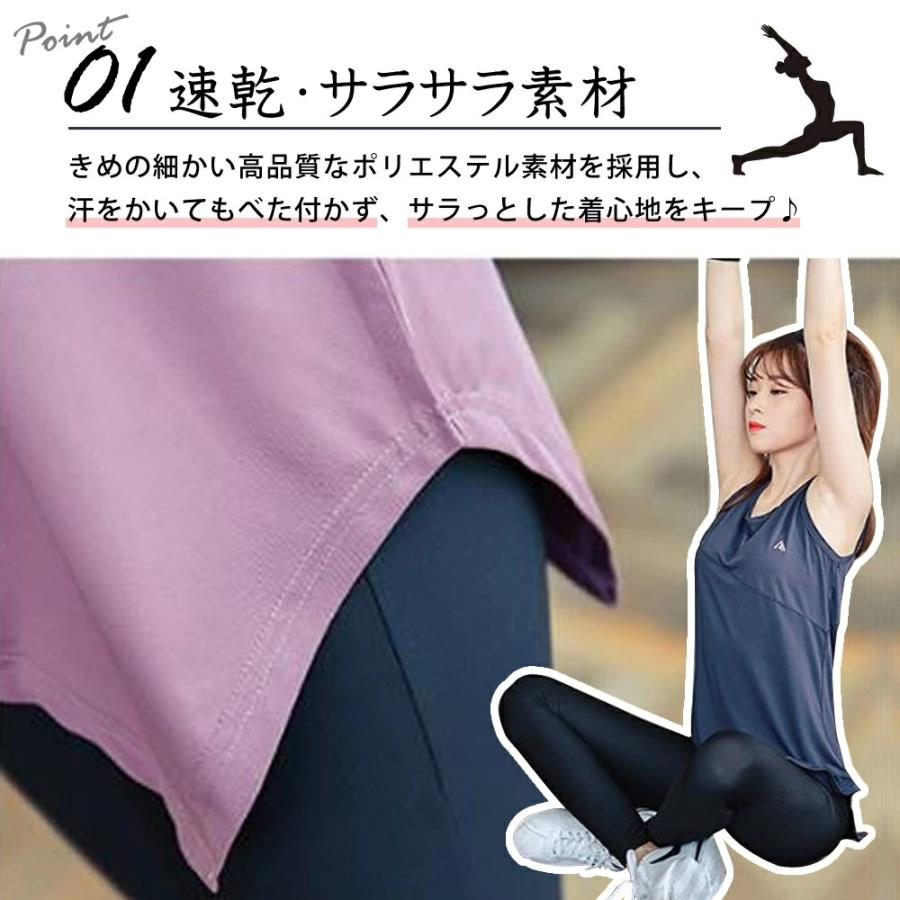 エアーヨガウェアセット スポーツウェアセット トレーニングウェアセット 体型カバー スポーツウェア上下セット レディースウェアセット スポーツウェアセット |  | 06