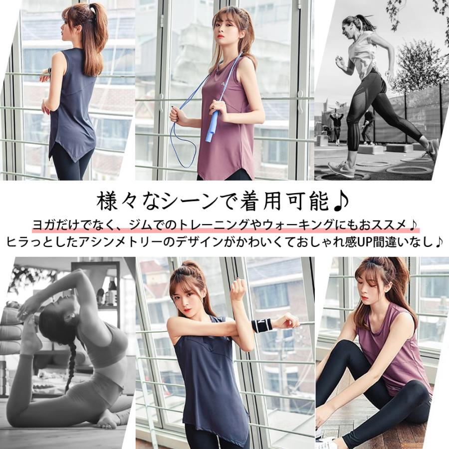 エアーヨガウェアセット スポーツウェアセット トレーニングウェアセット 体型カバー スポーツウェア上下セット レディースウェアセット スポーツウェアセット |  | 12