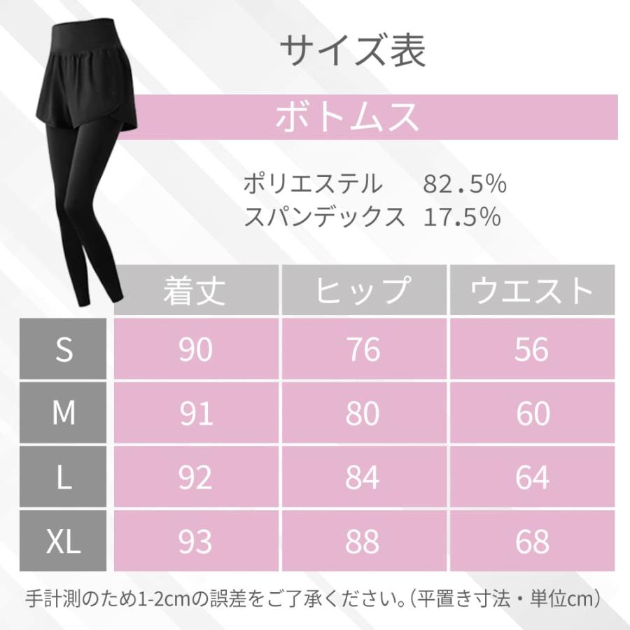 リニューアル レディース 上下セット レギンス付きショートパンツセット トレーニングウェアセット レディース スポーツウェアセット トレーニングウェア |  | 21