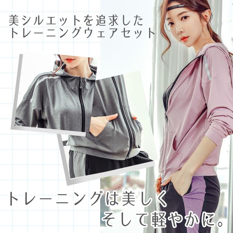 レディースジャージセット レディースジャージ上下セット レディース