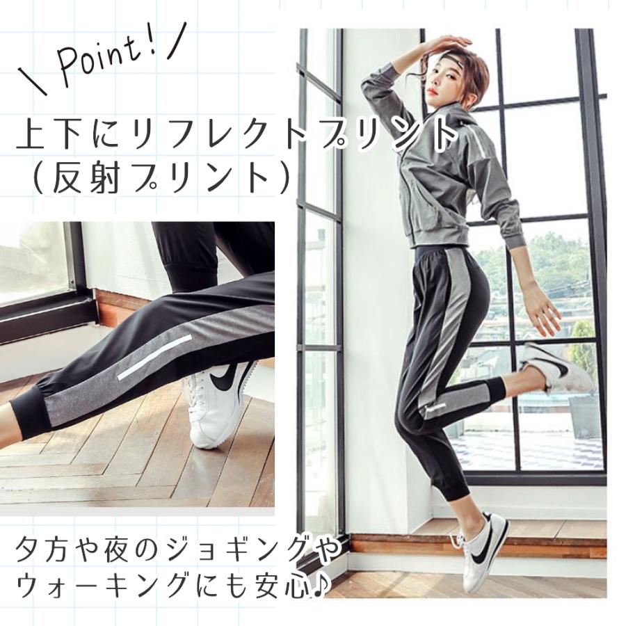 レディースジャージセット レディースジャージ上下セット レディース