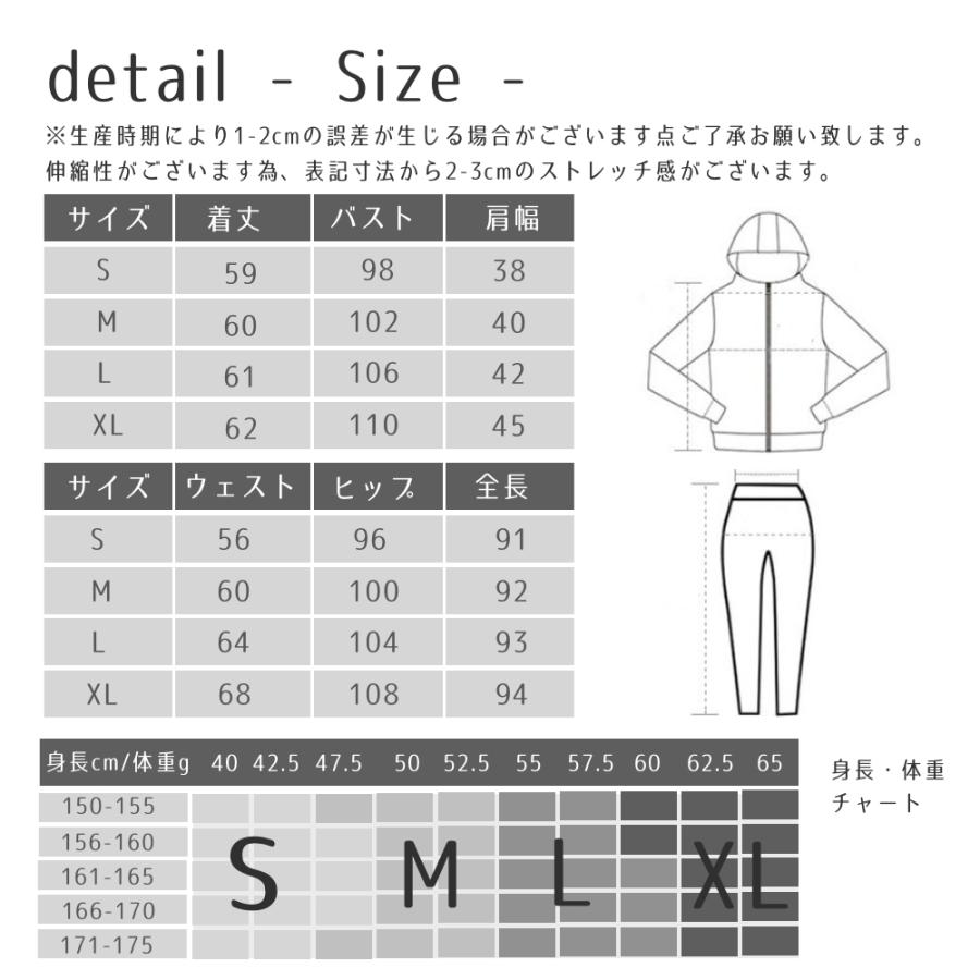 レディースジャージセット レディースジャージ上下セット レディース