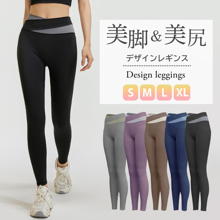 ヨガレギンス デザインレギンス スポーツレギンス レディース スポーツスパッツ  ヨガウェア ジムウェア スポーツウェア  おしゃれ  ホットヨガ | 