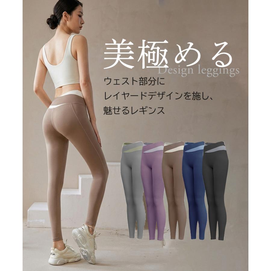 ヨガレギンス デザインレギンス スポーツレギンス レディース スポーツスパッツ  ヨガウェア ジムウェア スポーツウェア  おしゃれ  ホットヨガ |  | 06