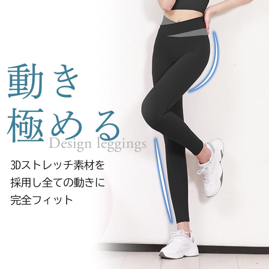 ヨガレギンス デザインレギンス スポーツレギンス レディース スポーツスパッツ  ヨガウェア ジムウェア スポーツウェア  おしゃれ  ホットヨガ |  | 07