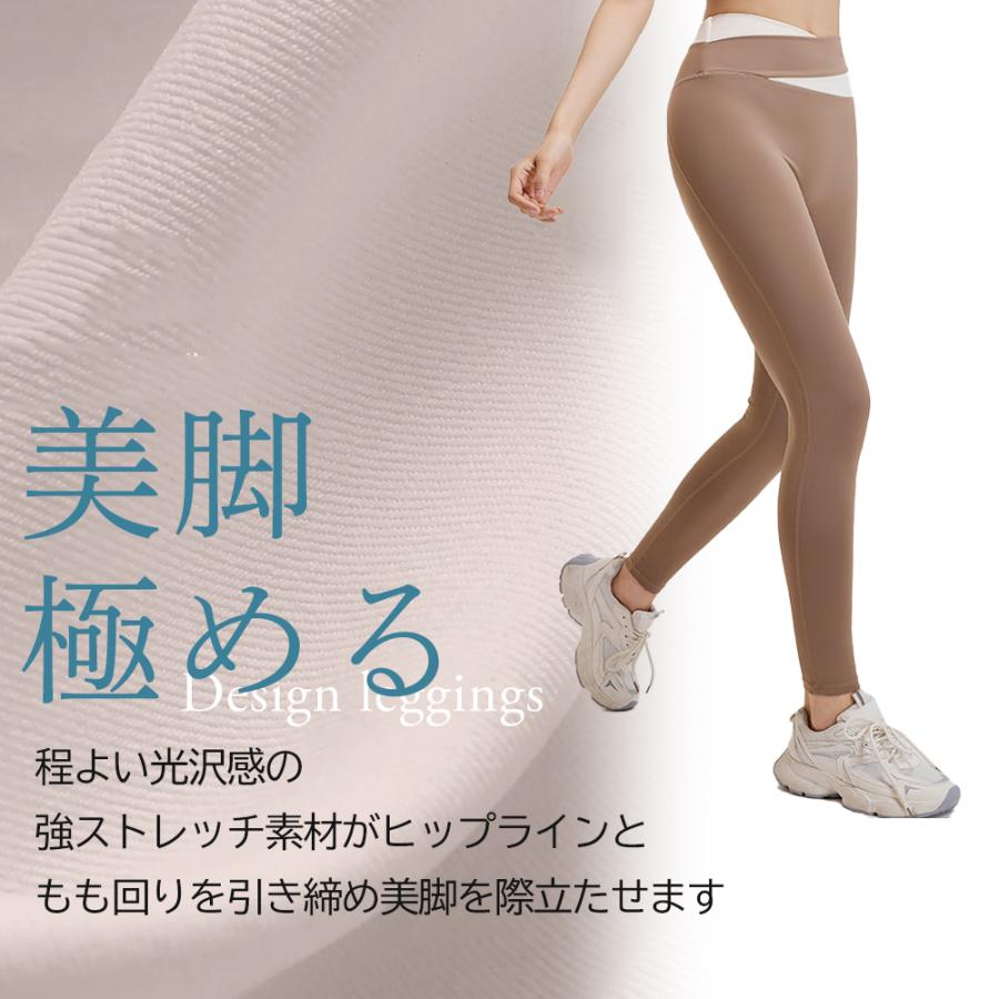 ヨガレギンス デザインレギンス スポーツレギンス レディース スポーツスパッツ  ヨガウェア ジムウェア スポーツウェア  おしゃれ  ホットヨガ |  | 08