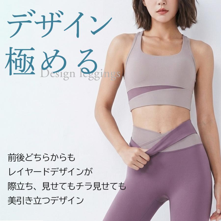 ヨガレギンス デザインレギンス スポーツレギンス レディース スポーツスパッツ  ヨガウェア ジムウェア スポーツウェア  おしゃれ  ホットヨガ |  | 09