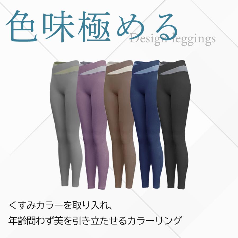 ヨガレギンス デザインレギンス スポーツレギンス レディース スポーツスパッツ  ヨガウェア ジムウェア スポーツウェア  おしゃれ  ホットヨガ |  | 10