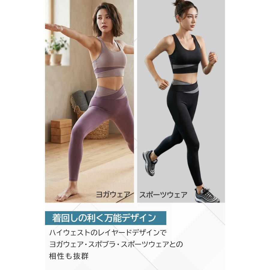 ヨガレギンス デザインレギンス スポーツレギンス レディース スポーツスパッツ  ヨガウェア ジムウェア スポーツウェア  おしゃれ  ホットヨガ |  | 11