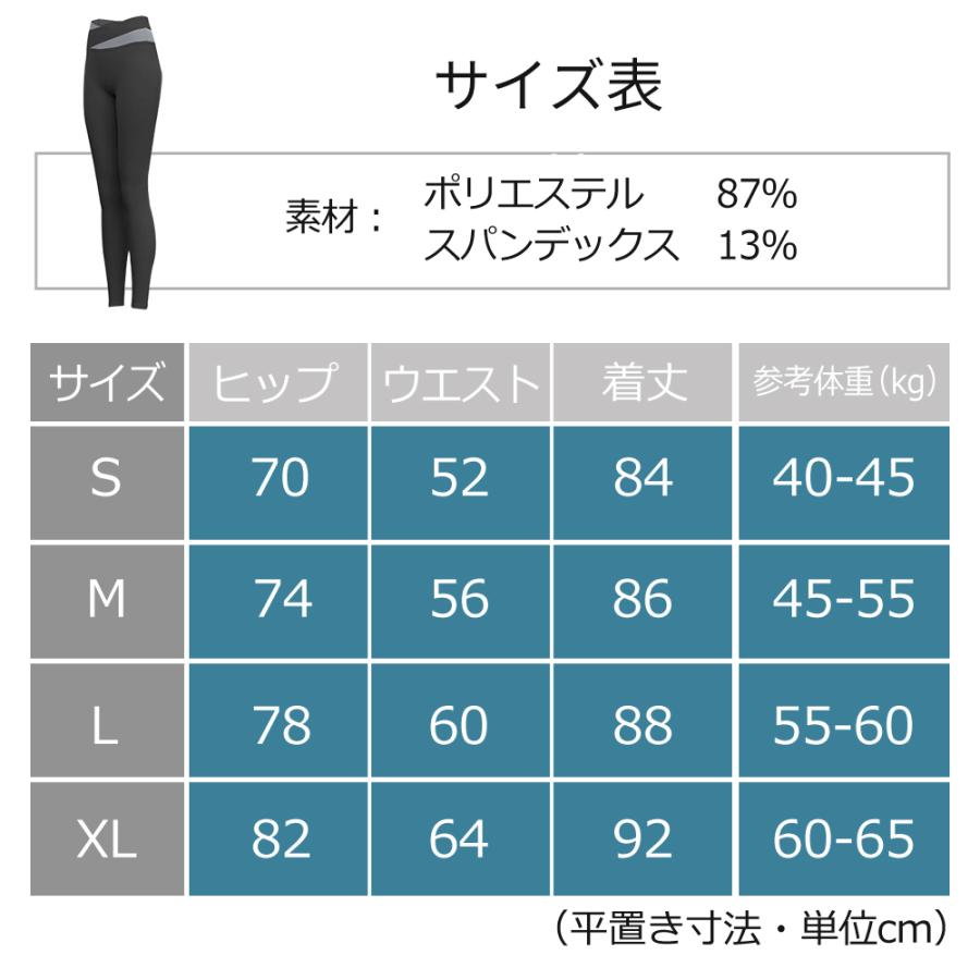 ヨガレギンス デザインレギンス スポーツレギンス レディース スポーツスパッツ  ヨガウェア ジムウェア スポーツウェア  おしゃれ  ホットヨガ |  | 12
