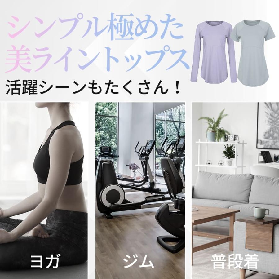 エアリー ヨガウェアトップス 半袖 長袖 ヨガロングトップス ヨガウェアTシャツ ヨガTシャツ ヨガトップス ピラティスウェア ヨガウェア ピラティストップス |  | 10