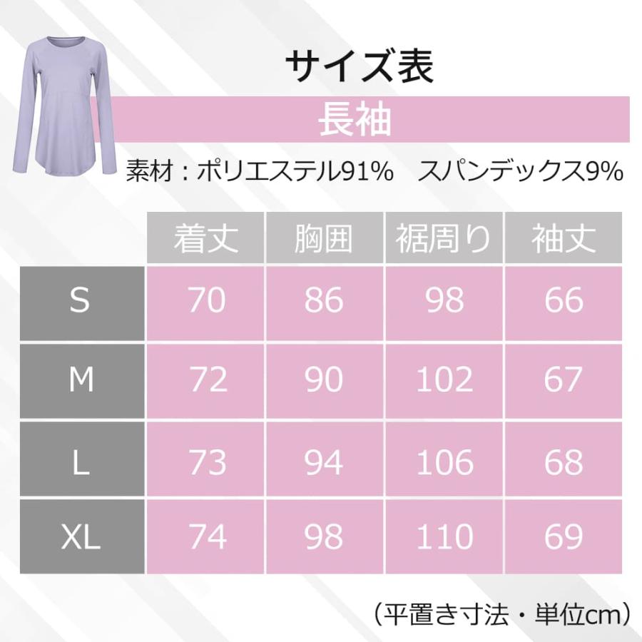 エアリー ヨガウェアトップス 半袖 長袖 ヨガロングトップス ヨガウェアTシャツ ヨガTシャツ ヨガトップス ピラティスウェア ヨガウェア ピラティストップス |  | 12