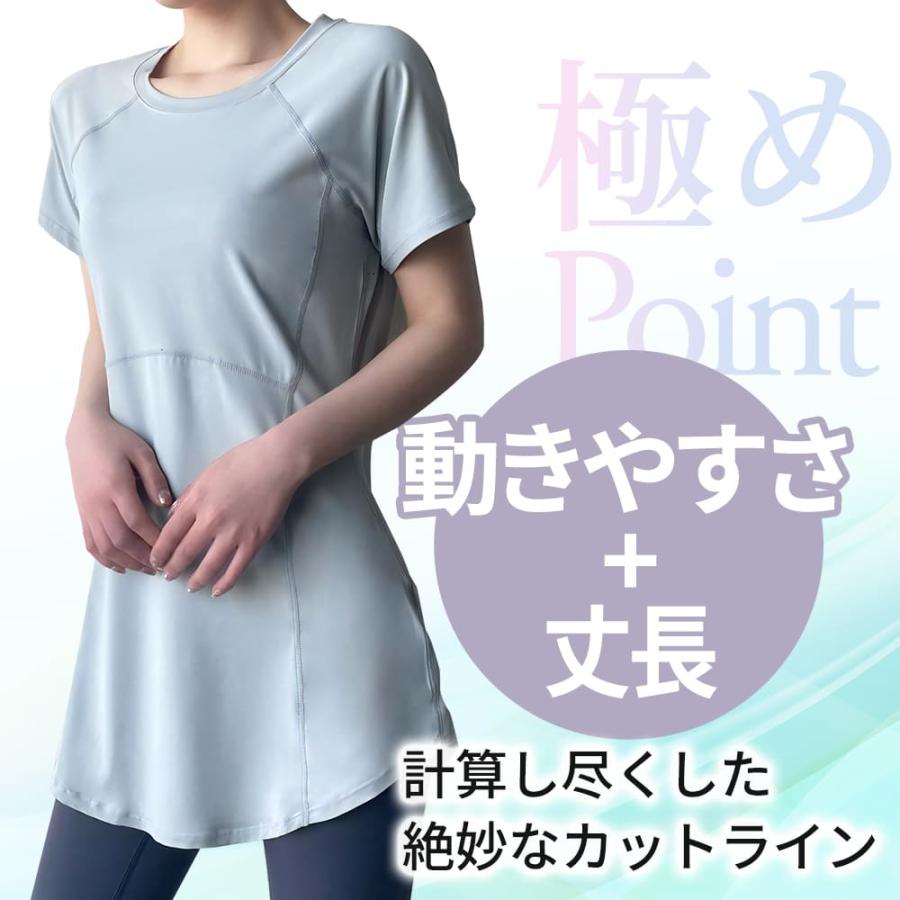 エアリー ヨガウェアトップス 半袖 長袖 ヨガロングトップス ヨガウェアTシャツ ヨガTシャツ ヨガトップス ピラティスウェア ヨガウェア ピラティストップス |  | 06