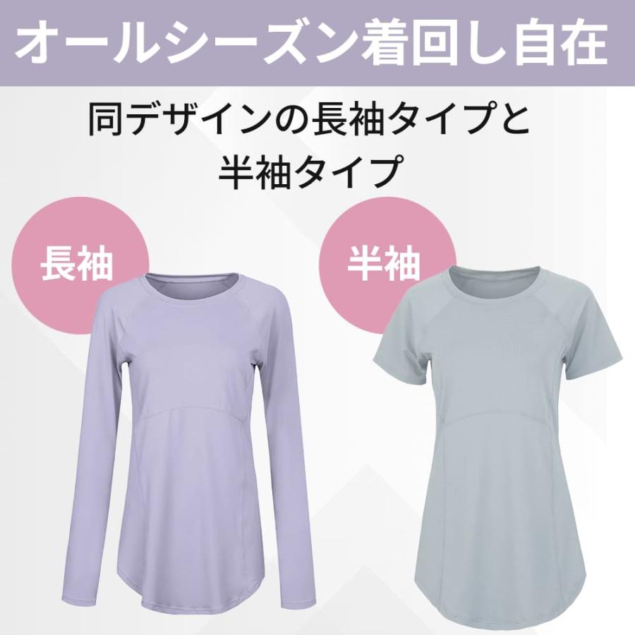 エアリー ヨガウェアトップス 半袖 長袖 ヨガロングトップス ヨガウェアTシャツ ヨガTシャツ ヨガトップス ピラティスウェア ヨガウェア ピラティストップス |  | 08