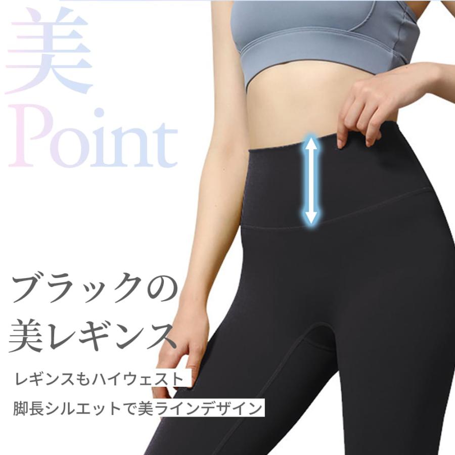 エアリーヨガウェアセット ヨガウェア トップス レギンスセット 半袖