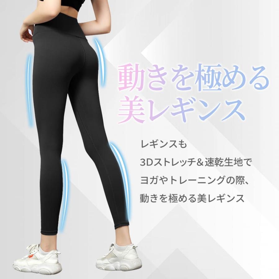 のり【新品未使用未開封】ヨガウェア　トップス＆レギンスセット エアリーヨガウェアセット ヨガウェア トップス レギンスセット 半袖