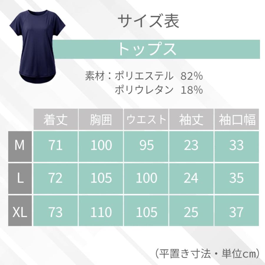 エアリーヨガウェアセット ヨガウェア トップス レギンスセット 半袖 ヨガtシャツセット ピラティスウェアセット ジムウェアセット トレーニングウェアセット |  | 12