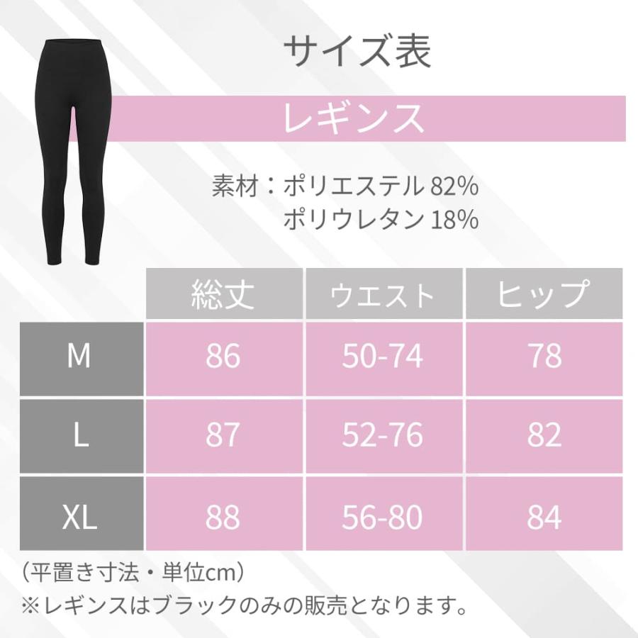 エアリーヨガウェアセット ヨガウェア トップス レギンスセット 半袖 ヨガtシャツセット ピラティスウェアセット ジムウェアセット トレーニングウェアセット |  | 13