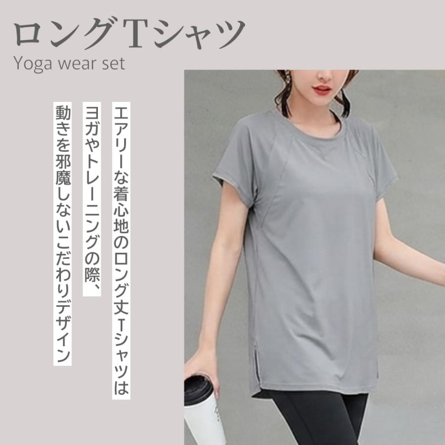 エアリーヨガウェアセット ヨガウェア トップス レギンスセット 半袖