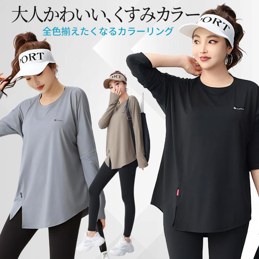 エアリーヨガウェアセット長袖 ヨガウェア上下セット トップス