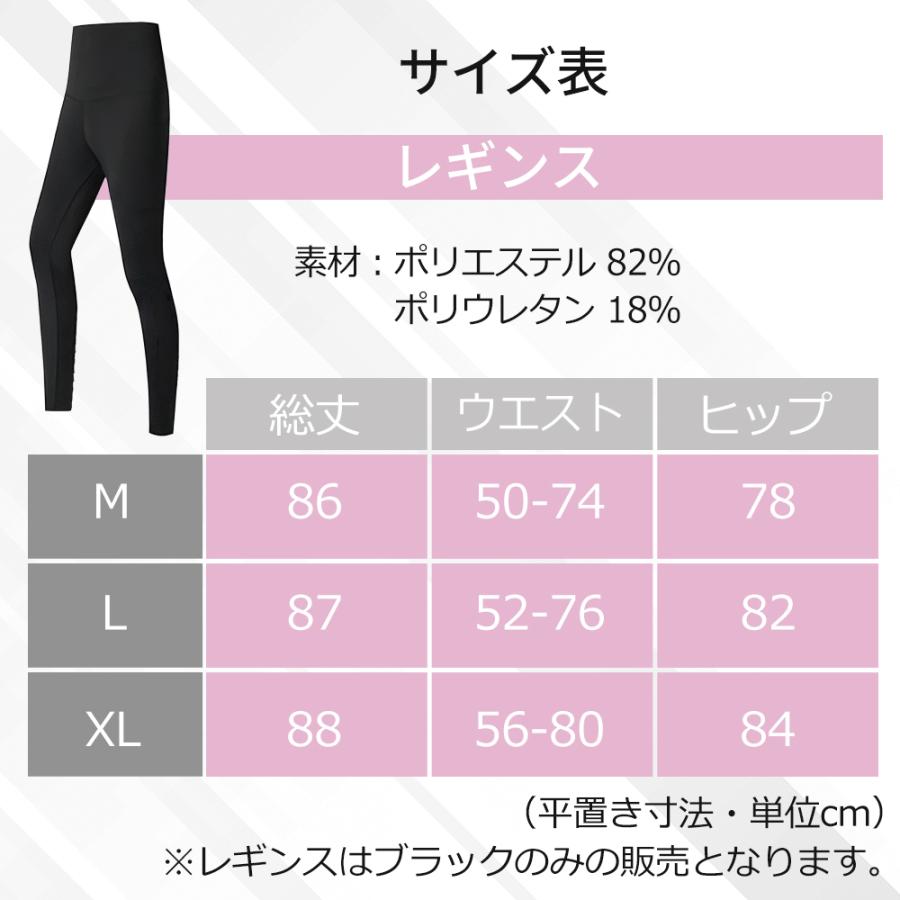 エアリーヨガウェアセット長袖 ヨガウェア上下セット トップス レギンスセット 長袖 ヨガtシャツセット レディース ヨガトップスセット ロング丈セット 丈長め |  | 17