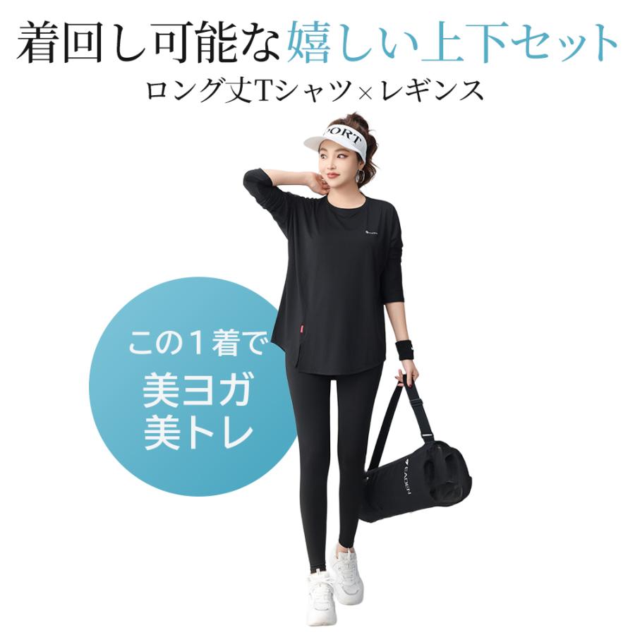 エアリーヨガウェアセット長袖 ヨガウェア上下セット トップス