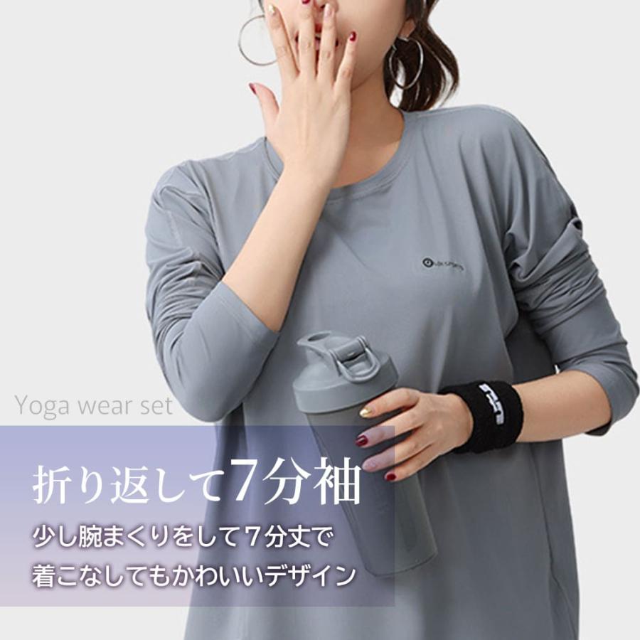 エアリーヨガウェアセット長袖 ヨガウェア上下セット トップス レギンスセット 長袖 ヨガtシャツセット レディース ヨガトップスセット ロング丈セット 丈長め |  | 12