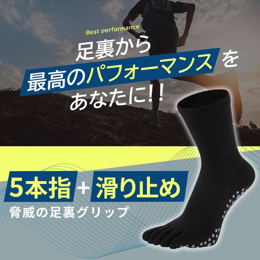 5本指滑り止めソックスミドル丈 3足セット 超絶グリップ滑り止め