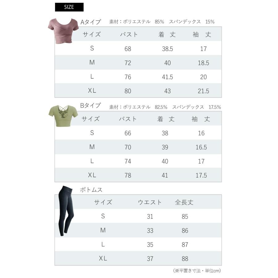 トレーニングウェアセット レディース ヨガウェアセット トレーニング