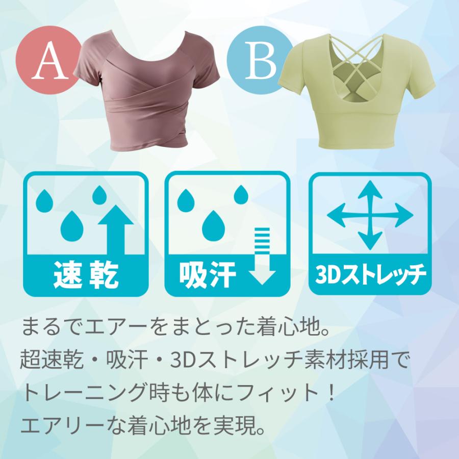 トレーニングウェアセット レディース ヨガウェアセット トレーニングウェア上下セット ヨガウェア上下セット ピラティスウェアセット ピラティス上下セット |  | 15