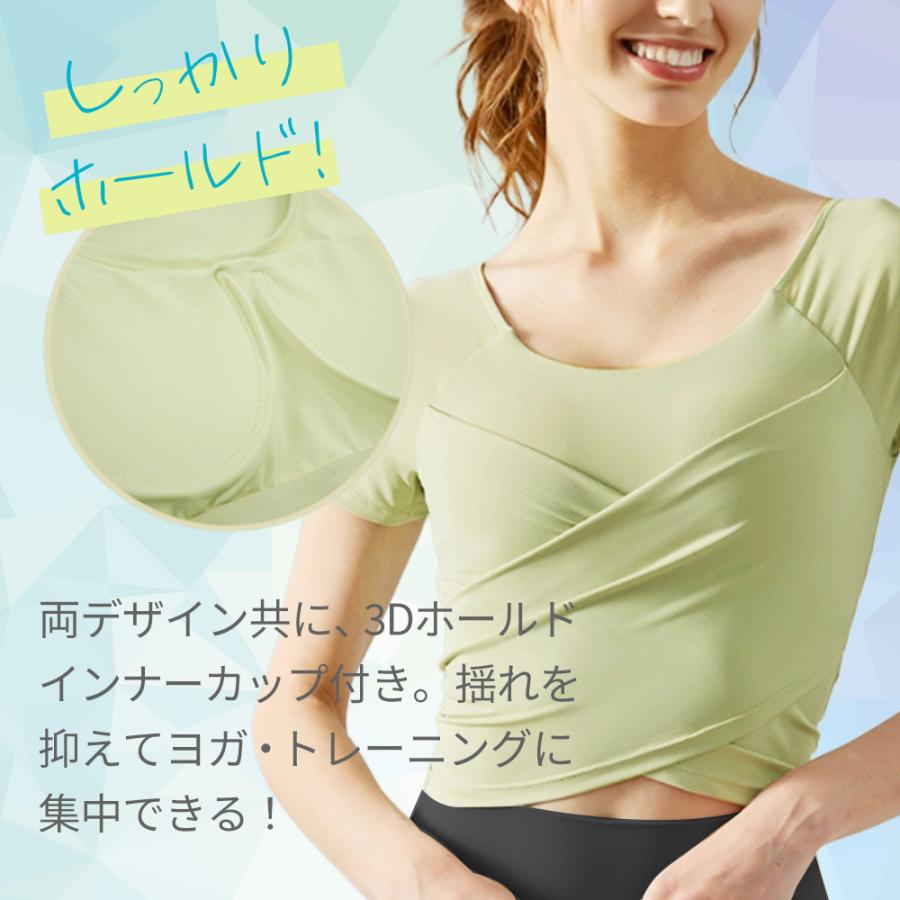 トレーニングウェアセット レディース ヨガウェアセット トレーニング