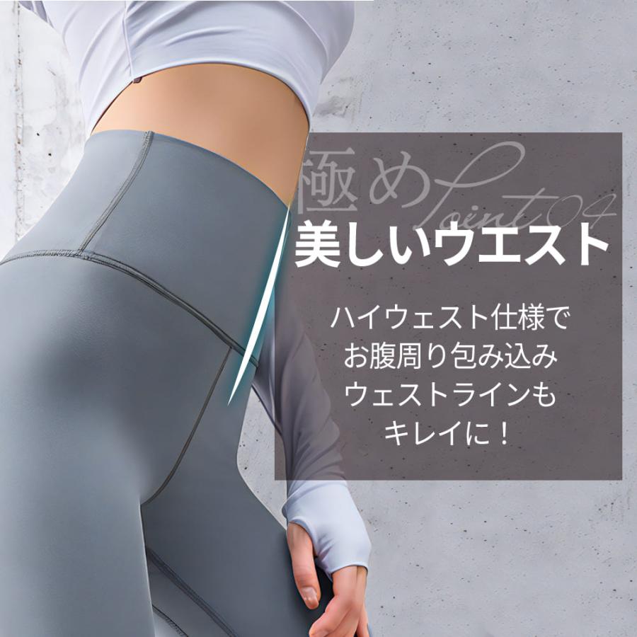 シンプルに美脚極める レディーススポーツレギンス ヨガレギンス