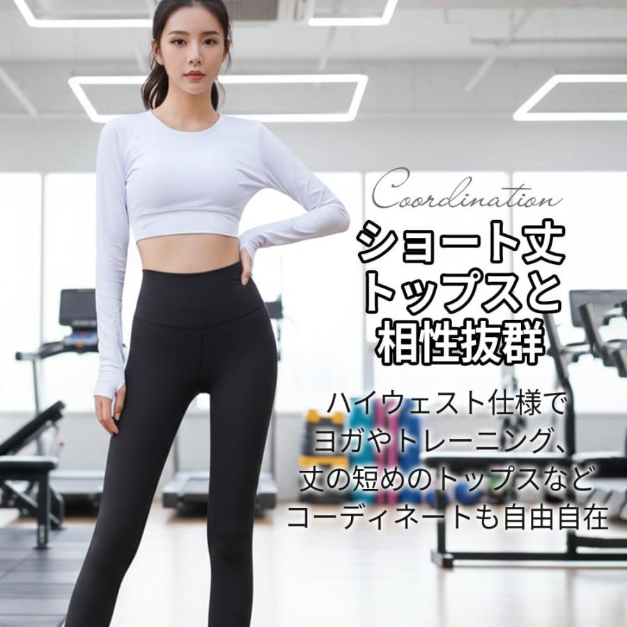 シンプルに美脚極める レディーススポーツレギンス ヨガレギンス