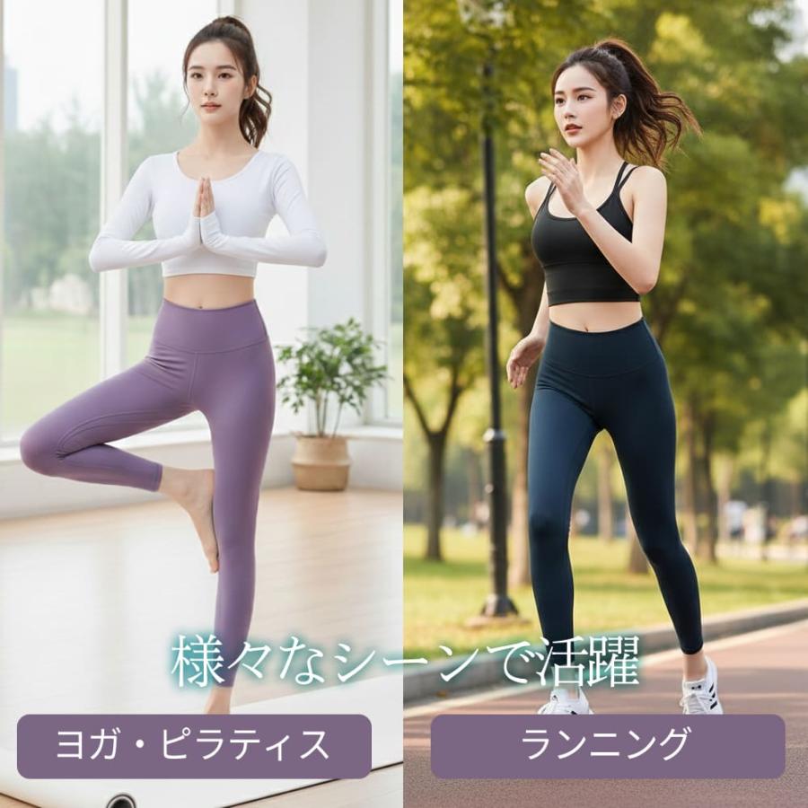 レギンス　トレッキング　ランニング　ヨガ　Mサイズ シンプルに美脚極める レディーススポーツレギンス ヨガレギンス