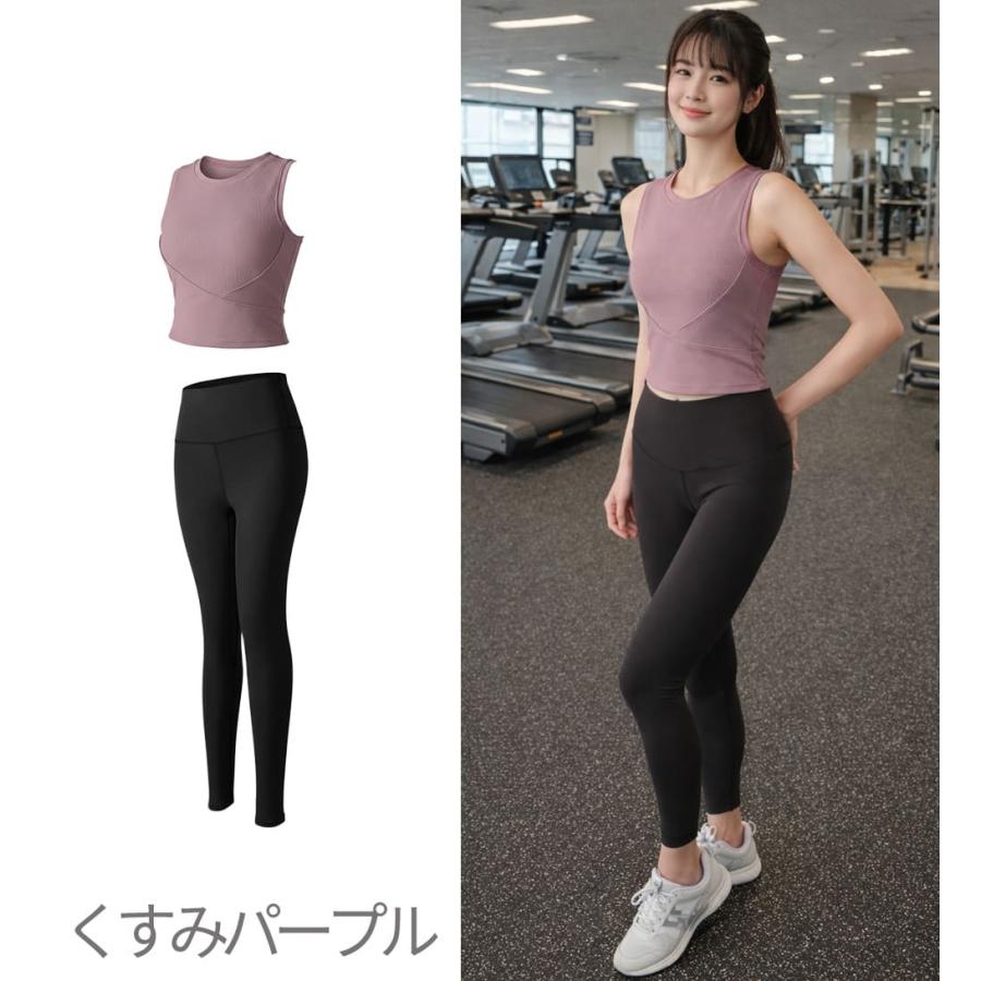 ノースリーブトレーニングウェアセット トレーニングウェア上下セット レディース ヨガウェアセット ヨガウェア上下セット  ピラティス上下セット カップ付き |  | 11