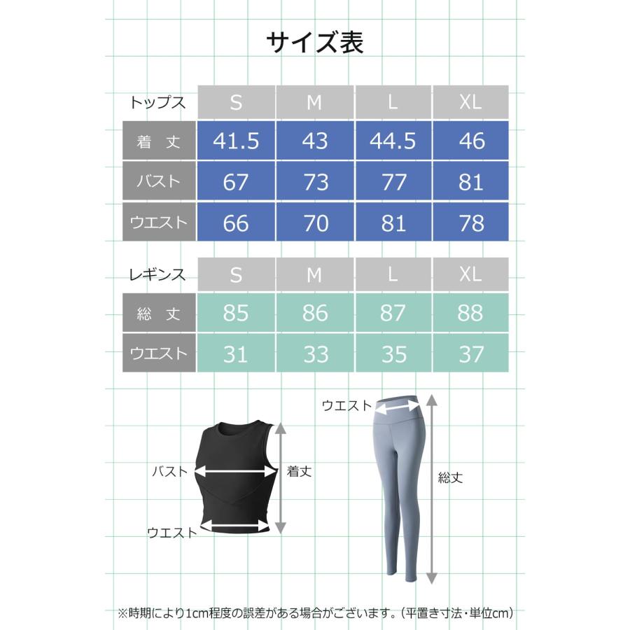 ノースリーブトレーニングウェアセット トレーニングウェア上下セット レディース ヨガウェアセット ヨガウェア上下セット  ピラティス上下セット カップ付き |  | 14