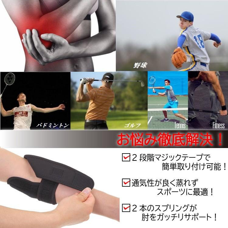 新品☑️リストストラップ 筋トレ伸縮性エルボーサポート圧縮サポーター ポーチ付