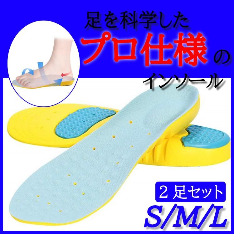 低反発インソール 2足セット アーチサポート 扁平足 土踏まず 人体工学設計 衝撃吸収 立体 3D 中敷き :28:FACTSHOP - 通販 - Yahoo!ショッピング 低反発インソール 2足セット アーチサポート 扁平足 土踏まず 人体工学設計 衝撃吸収 立体 3D 中敷き :28:FACTSHOP - 通販 - Yahoo!ショッピング