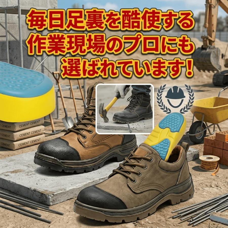 低反発インソール 2足セット アーチサポート 扁平足 土踏まず 人体工学