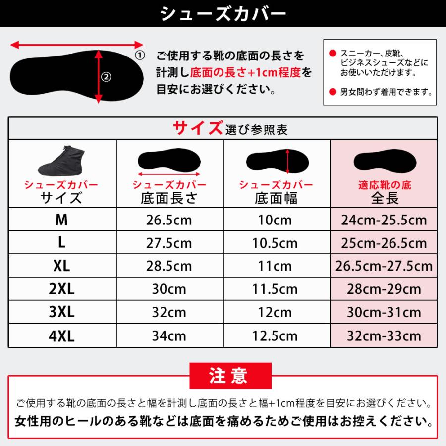 レインシューズカバー レインブーツカバー 靴の上から履ける サイズ交換ok 雨 豪雨対策 防水 靴 梅雨 長靴 雪対策 冬 滑り止め 雪よけ シューズカバー 31 Factshop 通販 Yahoo ショッピング