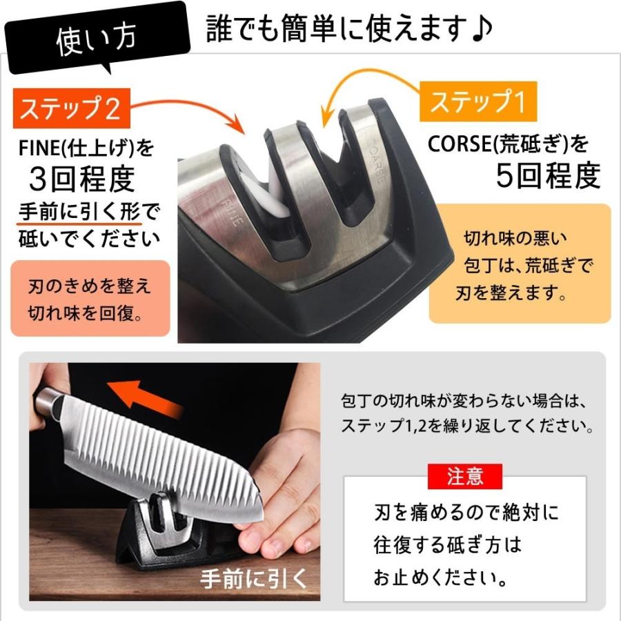 包丁研ぎ器 包丁シャープナー コンパクト 簡単に研磨ができるシンプル