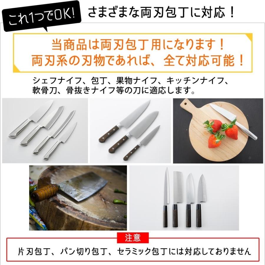 包丁研ぎ器 包丁シャープナー コンパクト 簡単に研磨ができるシンプルな包丁砥ぎ 包丁磨ぎ ダイヤモンドシャープナー｜factshop｜09