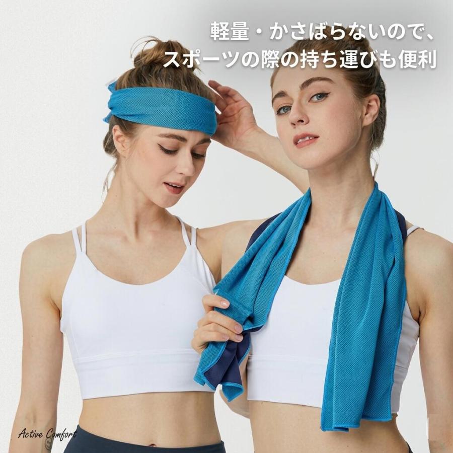 ひんやり冷感スポーツタオル 水に濡らすだけで冷たくなる不思議な