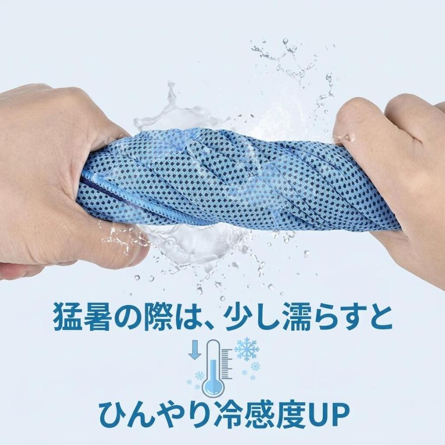 ひんやり冷感スポーツタオル 水に濡らすだけで冷たくなる不思議な