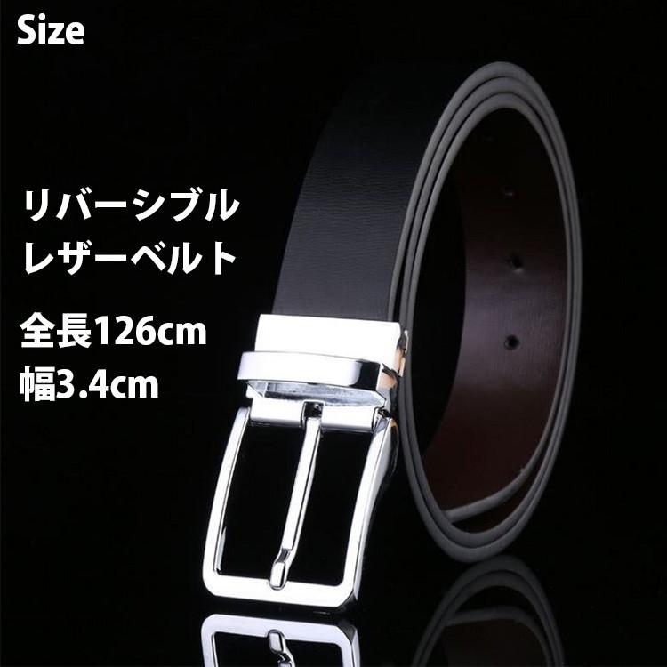 リバーシブルベルト ビジネスベルト スーツベルト バックルがクルット回転して ブラック ブラウンの両面使える優れものベルト 4 Factshop 通販 Yahoo ショッピング