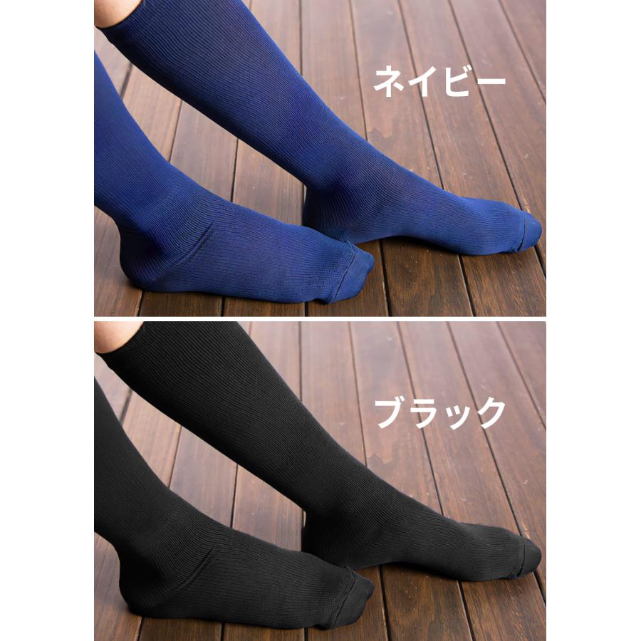 着圧ハイソックス 3足セット メンズ 加圧ソックス メンズソックス 黒